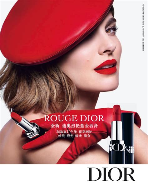 dior rouge serum lipstick review|Dior rouge lipstick commercial.